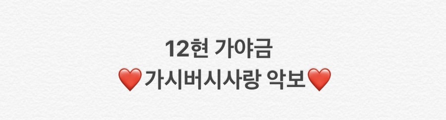 가시버시 사진 3