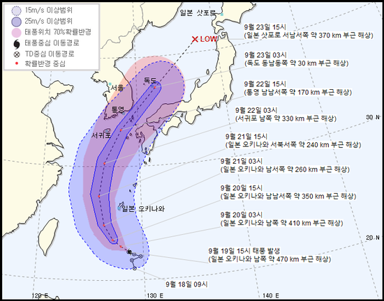 태풍 ‘타파’ 한반도 접근… 주말 최대 300 ‘물폭탄’