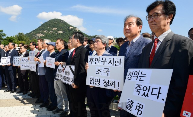 '조국 사퇴' 교수 시국선언 3400여 명 참여