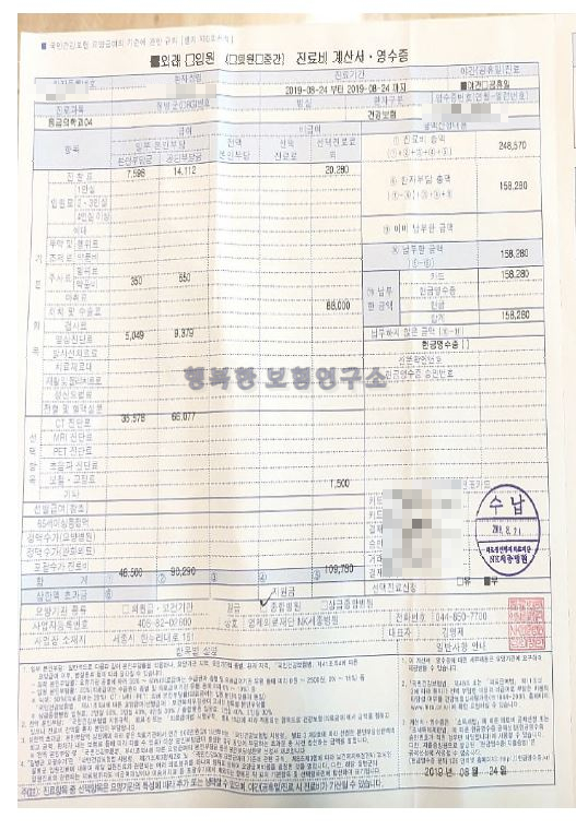  머리열상으로 응급실 통원