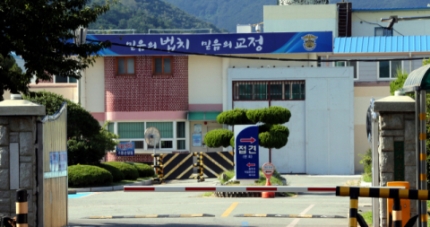  [단독]화성연쇄살인사건 용의자, 부산교도소에서는 1급 모범수