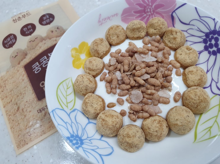  식물성단백질 인절미콩콩볼과 맛있는 식단관리~