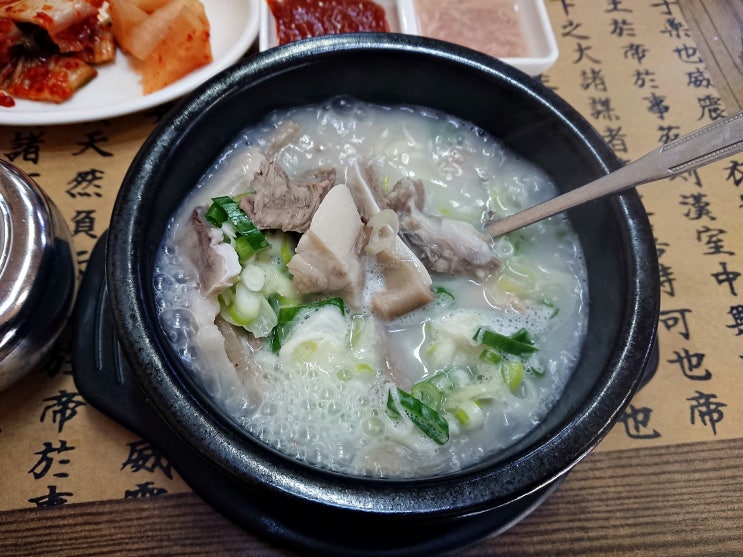  부천 상동/부개역 '가마솥순대국' 순대국