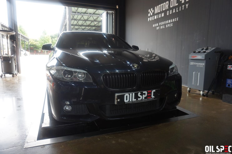  평택수입차엔진오일교환전문점 오일스펙 BMW F10 535D 하도 럭셔리 드라이브 5W-40 합성오일교환