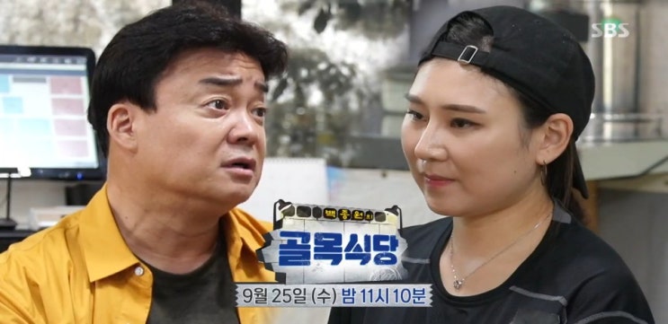백종원의골목식당 둔촌동 튀김덮밥집 메뉴,옛날돈까스집 준까스,닭갈비집 사이드메뉴,초밥집,위치 백종원의골목식당 둔촌동 튀김덮밥집 메뉴,옛날돈까스집 준까스,닭갈비집 사이드메뉴,초밥집,위치