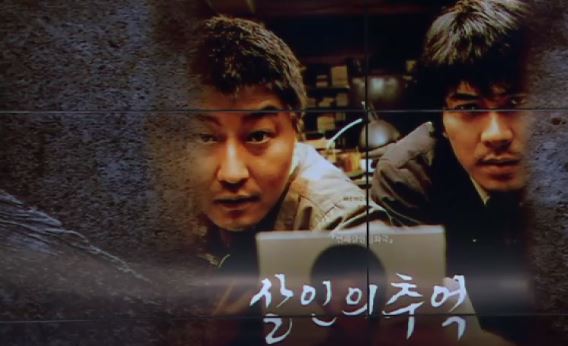  화성연쇄살인사건 범인 검거 범인은 도자기마니아?