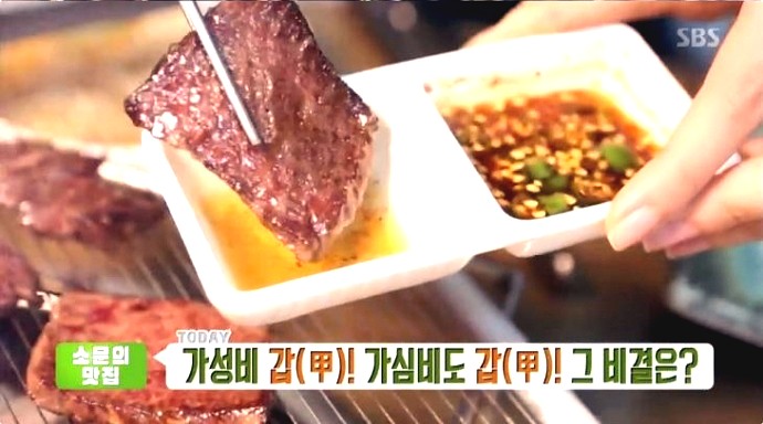  생방송투데이! 가성비 갑(甲) 숙성한우 소문의맛집 "참숯한우천국"