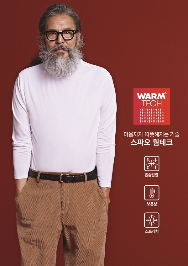  이랜드월드, 발열내의 ‘웜테크’ 출시