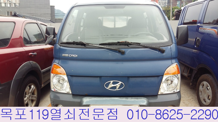  [목포차키] - 목포 산정동 포터2 이모빌라이저키 복원 및 등록작업 - 목포자동차키 목포차키복사