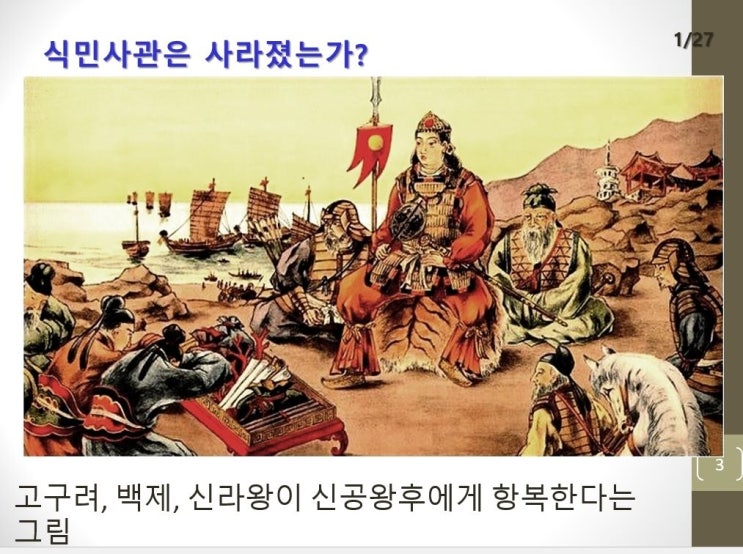  대한민국 검사 임무영의 조국은 어디인가?
