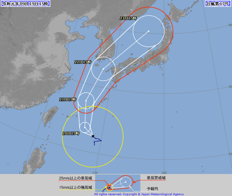 (19일 밤 10시 추가) 일본 기상청! JTWC 제17호 태풍 타파 경로! 22일 큐슈 서북쪽 지나 대한해협으로! 거의 확정적일 듯! 남해안과 경상도 지방 많은 폭우 예상!