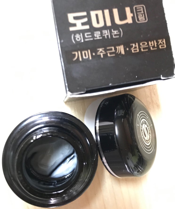  도미나크림... 6개월 사용 후기, 효과