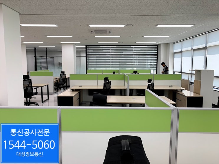  [수원네트워크공사]신규사무실랜공사&통신케이블설치