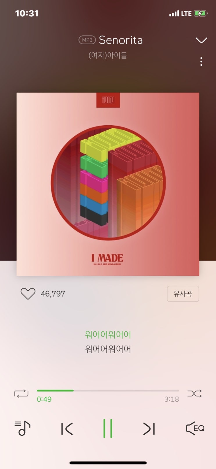  [일상] 퀸덤 보고 입덕하는 게 취미