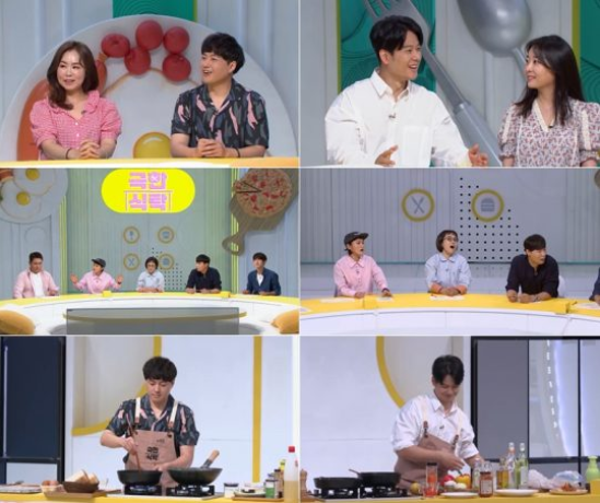  극한식탁 강태성 아내 정아라 직업 나이 극한식탁 노유민 부인 이명천 세부 명품 디저트 극한식탁 아내를 신혼여행지로 소환할 요리 레시피 4회 냉동인간 특집 골드 인증서 9월 19일