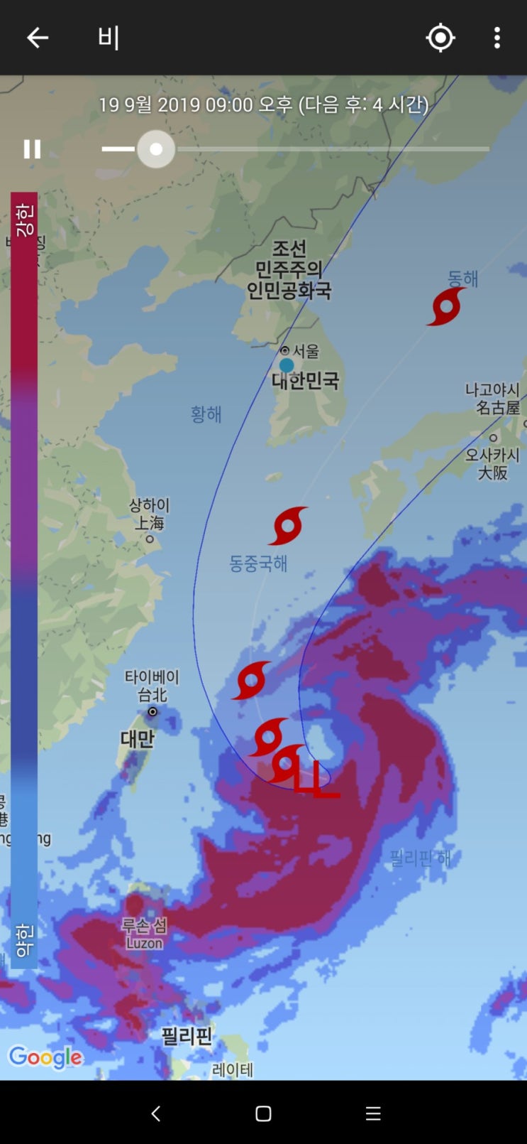  태풍 타파 온다네요