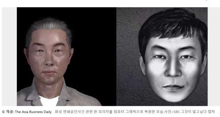  화성연쇄살인사건 용의자 특정되다!!!