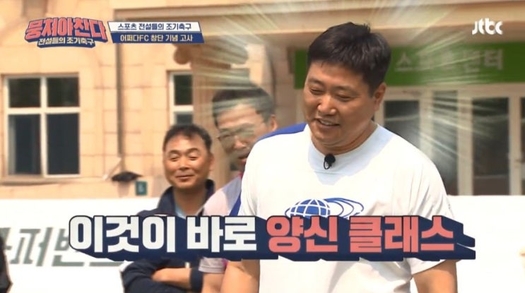  KBO에선 레전드중 한명이자, 지금은 예능인으로 제2의 인생을 살고있는 양준혁 선수 .. 미투 이슈가 터졌는데..