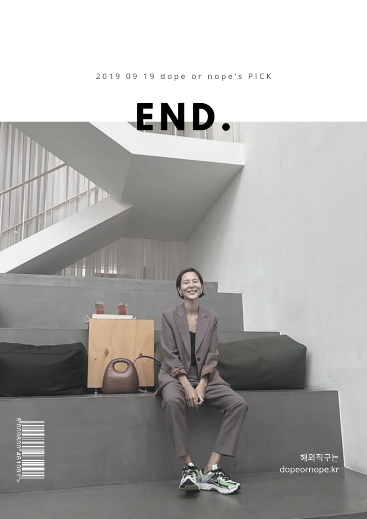 END. 엔드클로딩 추가 20% 세일 (오늘의 핫딜) END. 엔드클로딩 추가 20% 세일 (오늘의 핫딜)