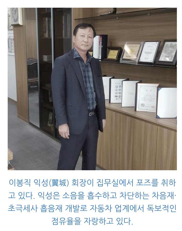  조국사모펀드가 아닌 익성펀드