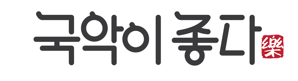 가시버시 사진 2