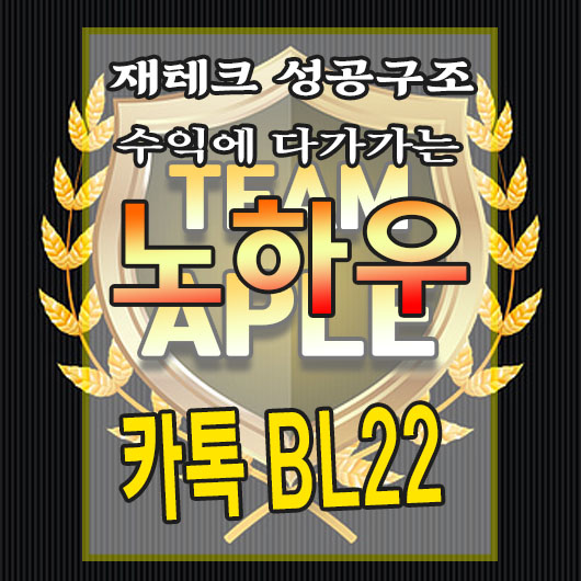  파워사다리가족방 수익과 성공구조의 모든것