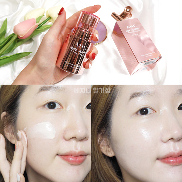 생얼로 나가기 싫을 때! 요즘톤업 대세다운 자연스러운 핑크빛 피부 만드는 AHC 톤업크림 생얼로 나가기 싫을 때! 요즘톤업 대세다운 자연스러운 핑크빛 피부 만드는 AHC 톤업크림