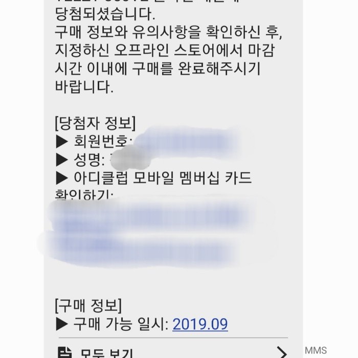  번개장터 yeezy350 V2 클라우드 화이트255