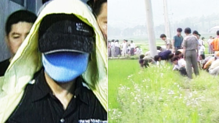  '화성연쇄살인 진범'에 대한 유영철 과거 추측 재조명