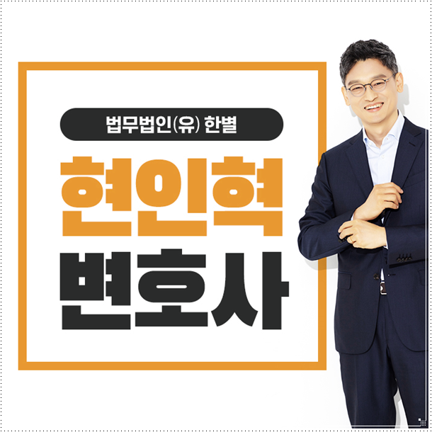  자동차보험 합의 해결되지 않으면