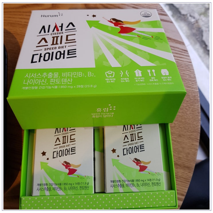  시서스다이어트후기 부담이 없어서 성공적이네