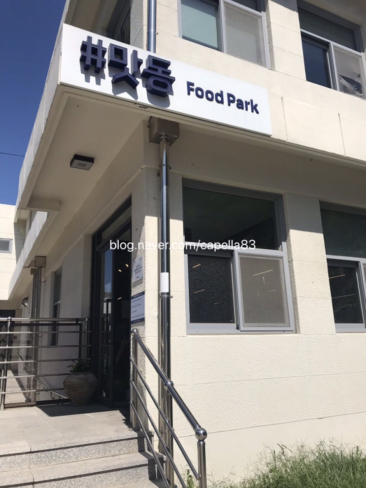  서울혁신파크 맛동 가나다밥상_베트남 사찰음식