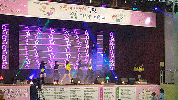  광명시 어린이날 행사 및 행사 사회자 섭외 후기 (feat. 개그맨 윤한민)