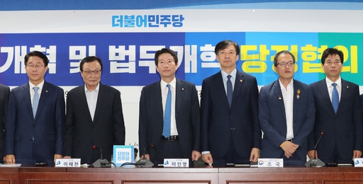  당정 ‘재산비례 벌금제’ 추진… 직장인·자영업자 형평성 논란일 듯 (주택 임차인의 임대차계약 갱신청구권 보장 등)