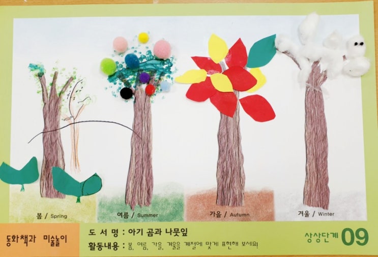  9월 17일 (오산대 홈플러스)