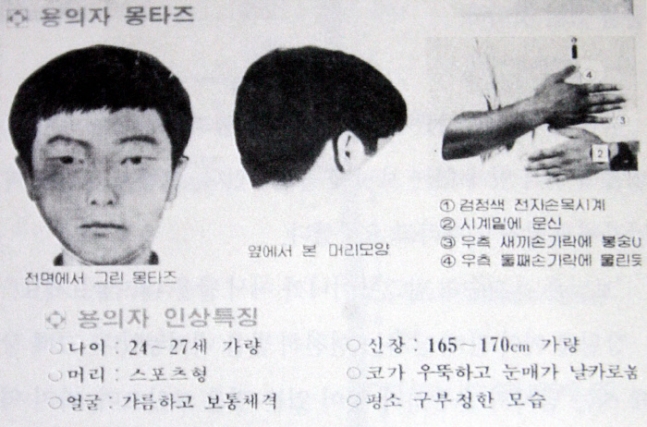  9월 19일 목요일 뉴스스크랩