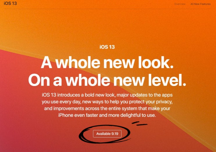 &lt;iOS13 업데이트&gt;9월20일 출시-더 빠르고, 편리해진 아이폰