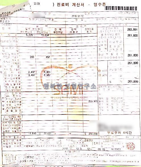  자녀 심장초음파 검사비 청구해드림