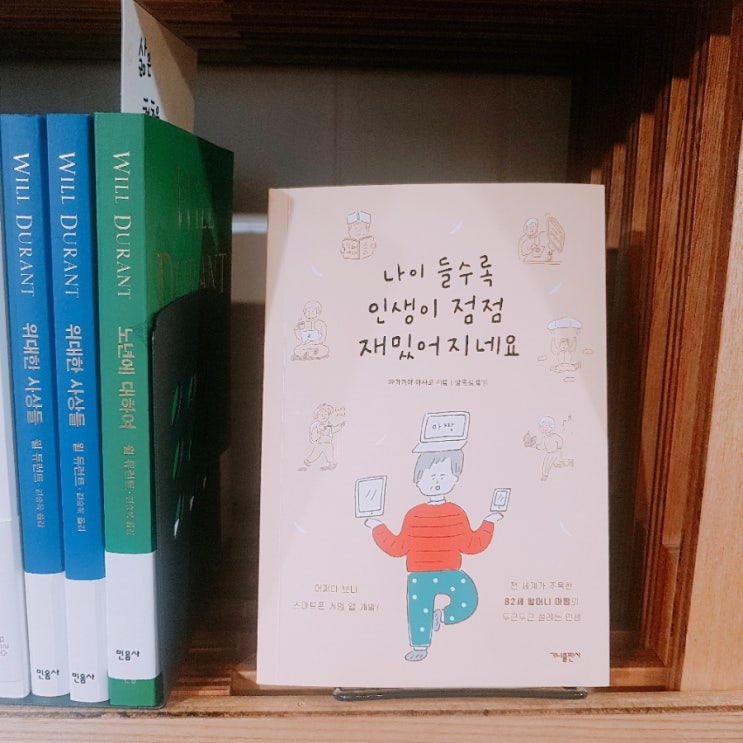  오늘의 가계부 일기