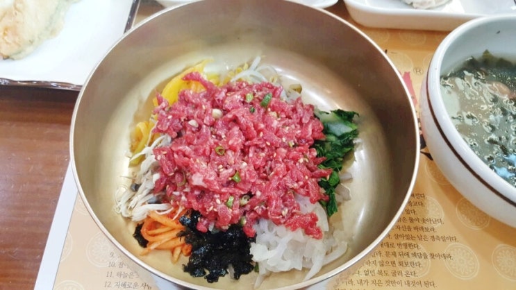  경북 영주 맛집 영주 흥부가 육회비빔밥 입에서 녹아요