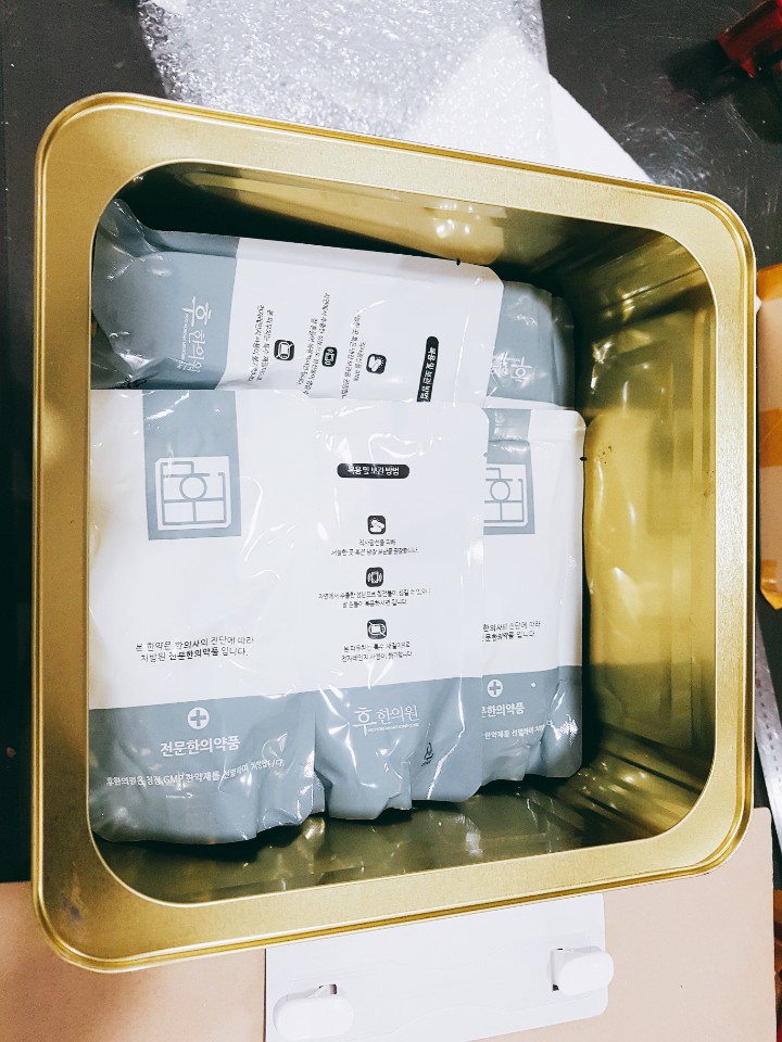[건강음료 전문배송] 일본으로 한약배송 가능할까? #일본한약배송 #우체국EMS 가격표 #EMS 최대 28%, DHL 50~60% 할인
