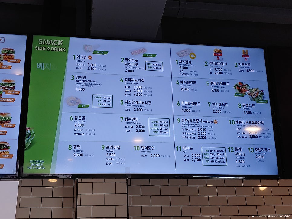 맘스터치 정읍점 사진 5