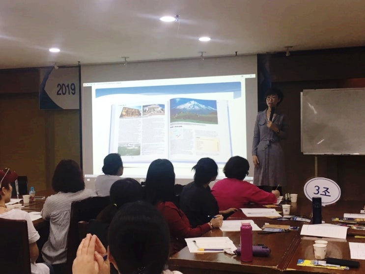  [구로] 2019 독서토론리더 심화과정 - 서미경