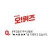 '8억칫솔' 오퀴즈 천만원이벤트 초성 퀴즈 'ㅎㅅㅍㅁㅈ' 정답은? '8억칫솔' 오퀴즈 천만원이벤트 초성 퀴즈 'ㅎㅅㅍㅁㅈ' 정답은?