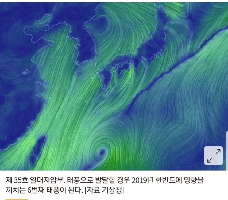  초강력 '비 태풍' 한반도 온다···제주는 내일부터 간접영향
