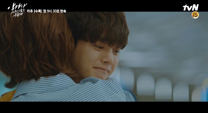  악마가 너의 이름을 부를 때 15회 내용다시보기 줄거리정리