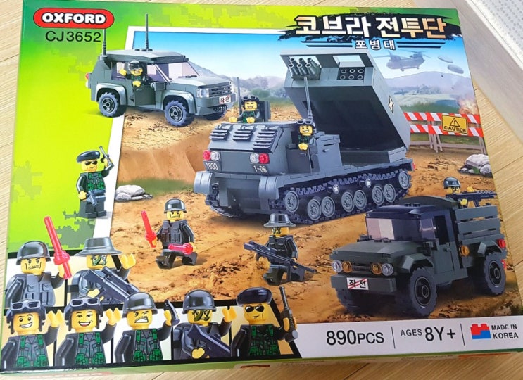 옥스포드 코브라전투단 후기 03. 포병대 옥스포드 코브라전투단 후기 03. 포병대