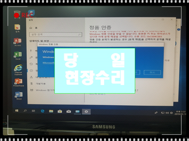  컴퓨터수리 컴클릭 컴퓨터출장AS