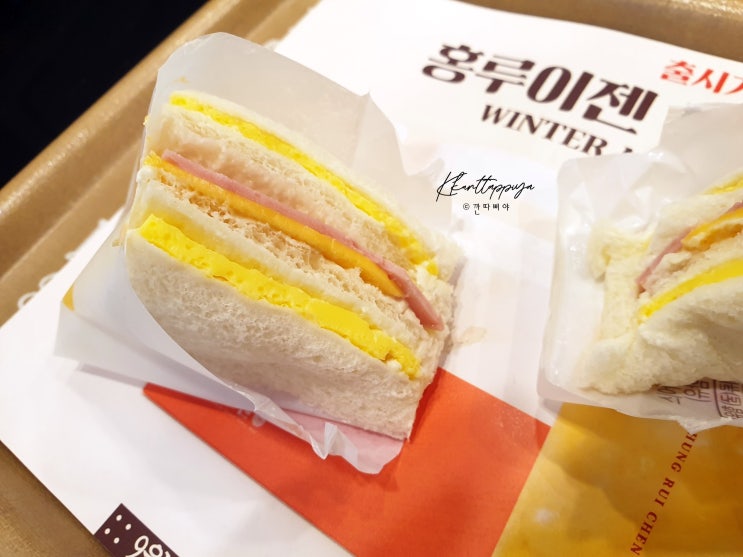  꿀맛같은 시간 설빙,우린붕어빵,홍루이젠 돌아다니기.