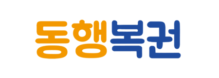  로또 토요일 판매시간 구매가능시간 알아봐요